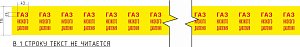 Лента маркировочная Газ низкого давления, 115 мм х 20 м, 43 мм, цвет фона желтый