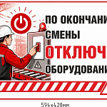 Новые плакаты различной тематики